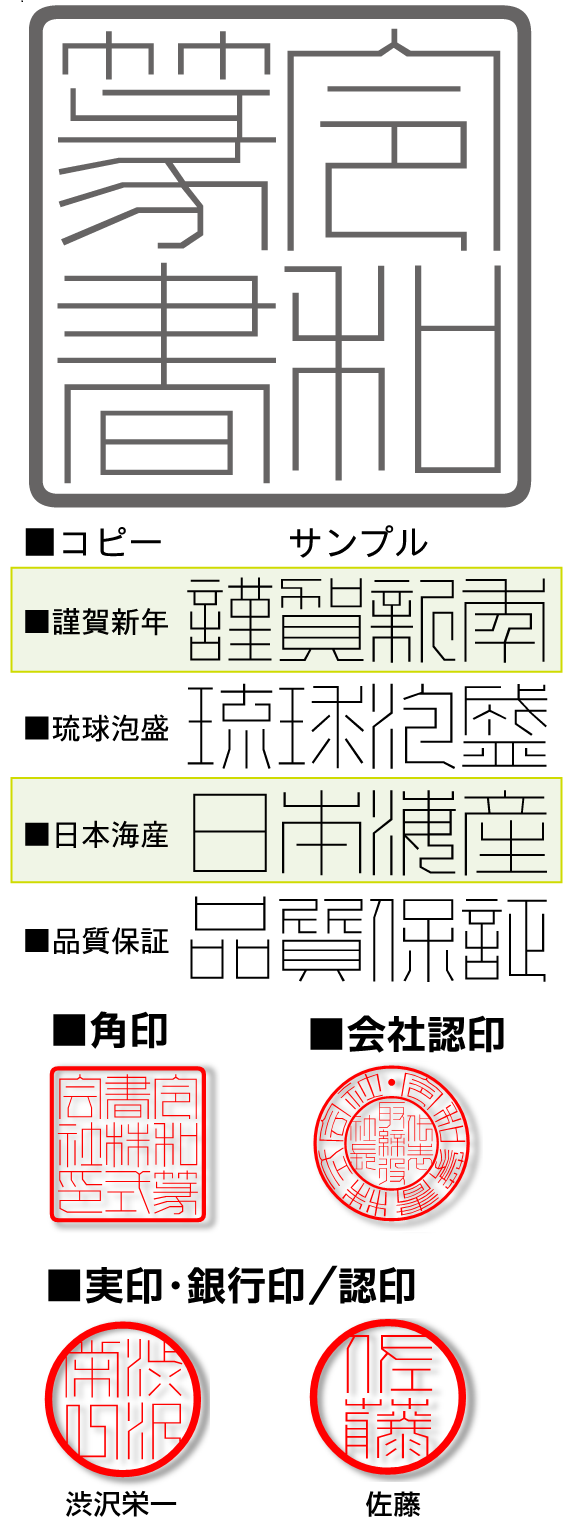 令和篆書 極細 和文 欧文 デザイン書体のダウンロード販売 フォントファクトリー