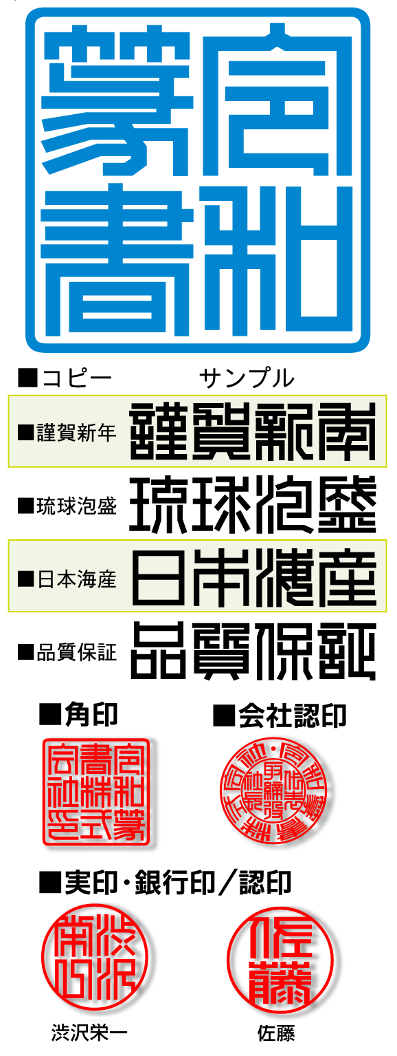 令和篆書 太 和文 欧文 デザイン書体のダウンロード販売 フォントファクトリー