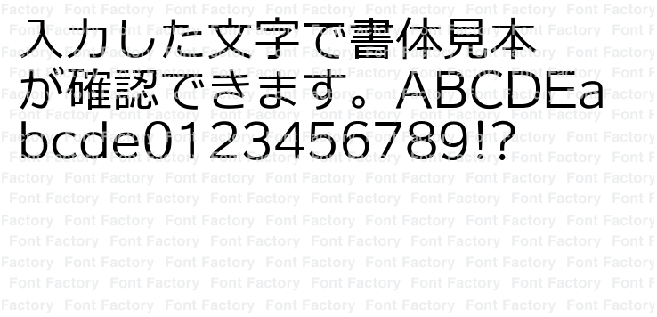 Afs漢字を作ろう 4書体セット 和文 欧文 デザイン書体のダウンロード販売 フォントファクトリー
